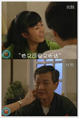 球爱情缘粤语电视剧 图3