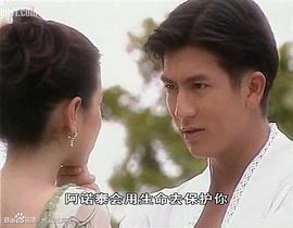 公主出逃 圖1