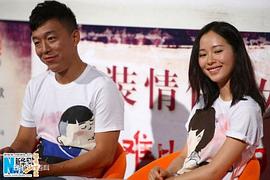 黃渤主演的假裝情侶 圖5