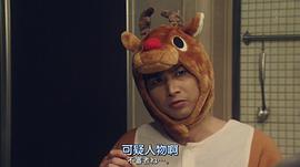天才偵探御手洗：難解事件檔案之折傘的女人 圖5