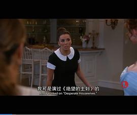 蛇蝎女佣 第四季 图5