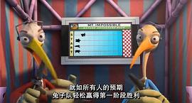 龜兔賽跑：世紀(jì)復(fù)賽 圖2