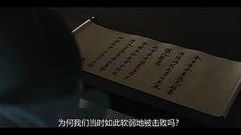 王國 第一季 圖8