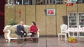 中央电视台春节联欢晚会 图4