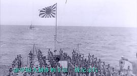 天罰——二戰(zhàn)全紀實(遠東篇) 圖8