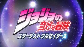 JOJO的奇妙冒險 星塵斗士 埃及篇 圖3