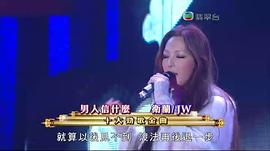 2010年度十大勁歌金曲頒獎典禮 圖3