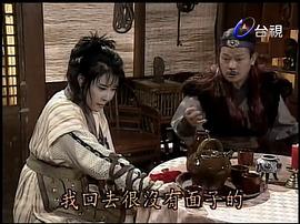 神仙動(dòng)員令 圖4