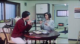 花心三劍俠 圖4