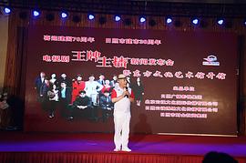 王牌主播 圖4