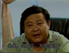 沈伐電視劇 圖6