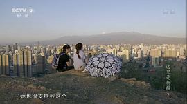 這里是新疆 圖10