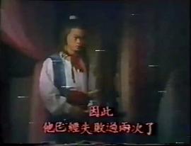流星蝴蝶劍 圖2