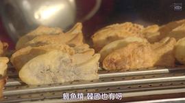 孤独的美食家 除夕 图3