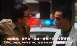 夢(mèng)差人 圖6