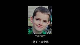 恐襲波士頓 圖10