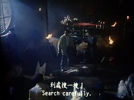 血裸祭 圖9