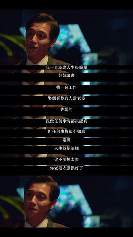 同学麦娜丝 图4