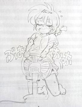 亂馬1/2 圖10