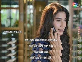 新版嫉妒的密碼 圖5