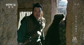 霸王別姬連續(xù)劇 圖7
