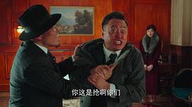 局中人 圖10