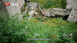 永定河 圖2