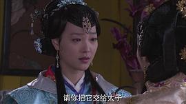 大明嬪妃之離間 圖6