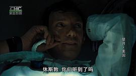和星球有关的电影 图5