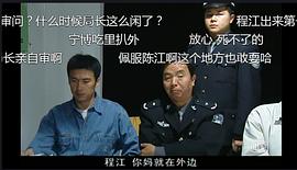 背叛 圖5