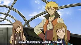 深淵傳說(shuō) 圖7