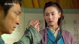 飛俠小白龍 圖1