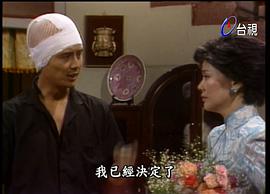 梧桐夜雨 圖6