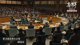 志愿军：雄兵出击 图3