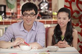 離愛分集劇情 圖9
