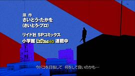 骷髏十三完整版 圖6
