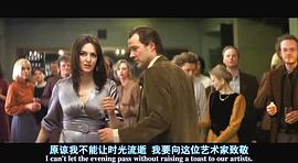 竊聽風(fēng)暴 圖6