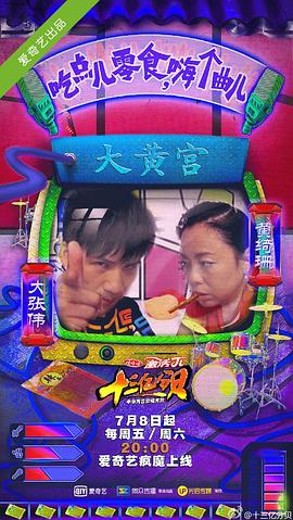 十三億分貝 圖4