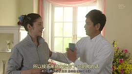 偽裝夫婦 圖6