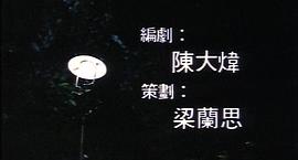 極度誘惑 圖1