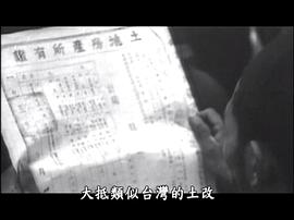 百年中國 迷悟之間 圖5