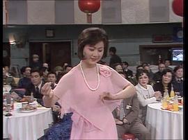 1984年中央電視臺春節(jié)聯(lián)歡晚會 圖2