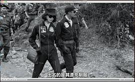 美国战争电影越南战争 图1