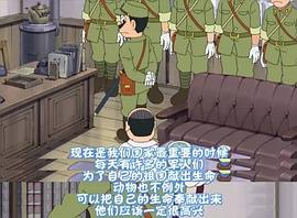 哆啦a梦天空的理想乡国语版 图2