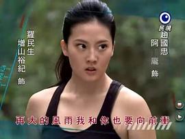廉政英雄 圖2