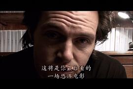 最后的恐怖電影 圖9