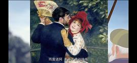 迪麗麗的奇幻巴黎 圖2