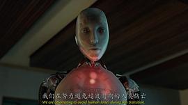 沈腾机器人电影免费观看全集 图6