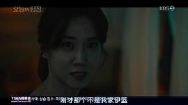 韩剧惊悚悬疑电视剧 图9