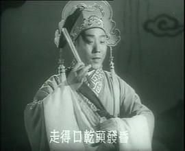 豫劇藍橋會對唱完整版 圖4